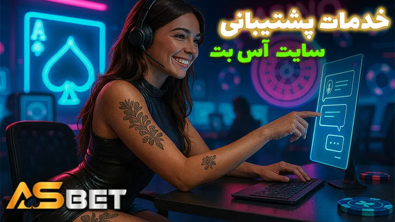 سایت شرط بندی بدون فیلتر