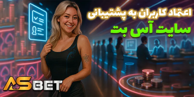 سایت شرط بندی بدون فیلتر